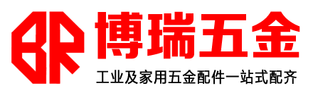 博瑞五金配件商城-山西博宏瑞科技有限公司